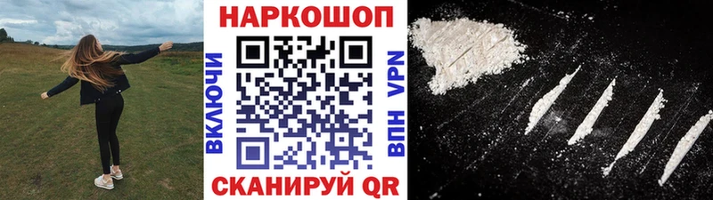 Где продают наркотики Тайшет СК Мефедрон МАРИХУАНА