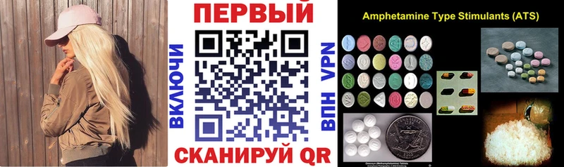АМФЕТАМИН 97% где найти наркотики Тайшет