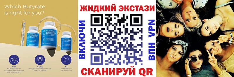 Бутират оксана  Тайшет 