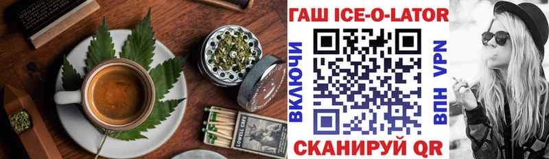 shop официальный сайт  Тайшет  Cannafood конопля 