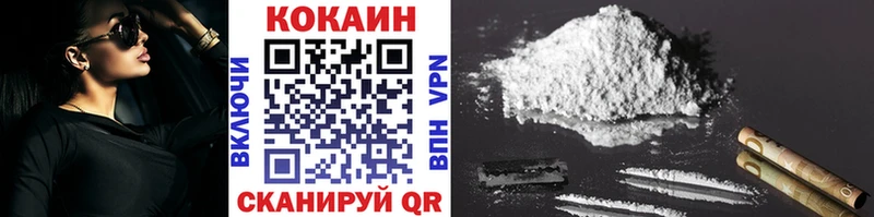 COCAIN Перу  Тайшет 