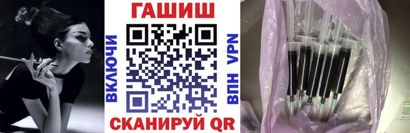 ГАШ ice o lator  Тайшет 