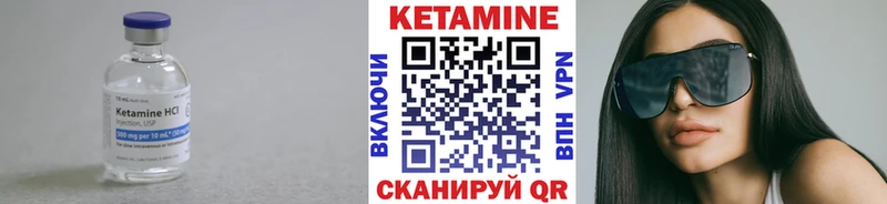 купить наркотики сайты  блэк спрут зеркало  Кетамин ketamine  Тайшет 