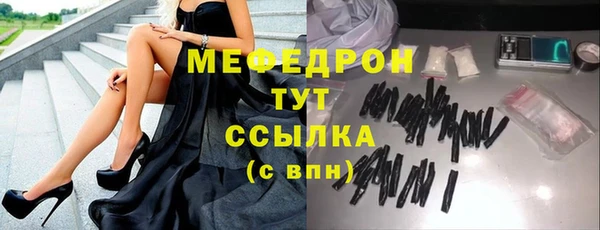 мефедрон Арсеньев