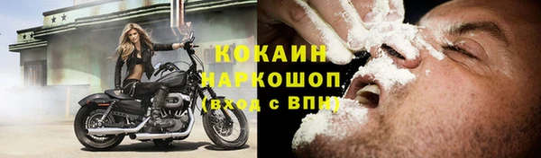 мефедрон Арсеньев