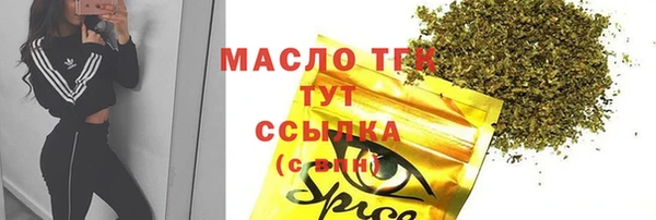 прущие грибы Армянск