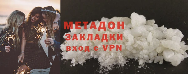 стаф Балабаново