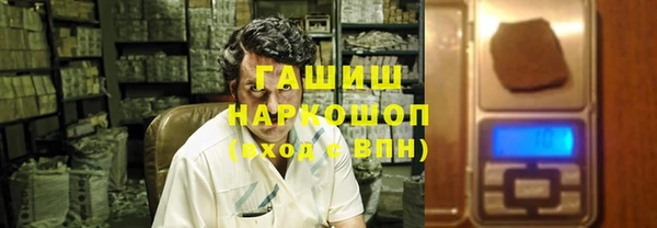 мефедрон Арсеньев