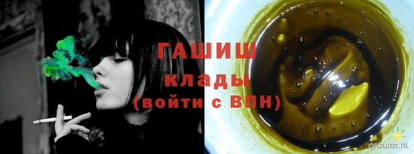 кокаин перу Балахна