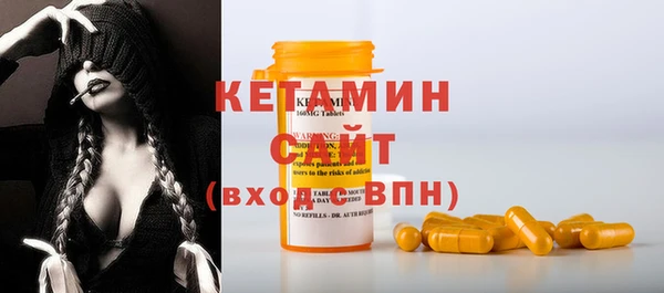 мефедрон Арсеньев