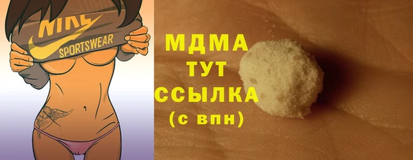 мефедрон Арсеньев