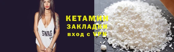 прущие грибы Армянск