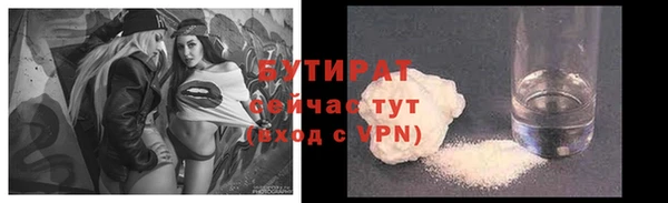 стаф Балабаново