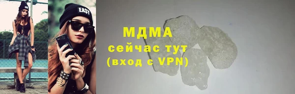 прущие грибы Армянск
