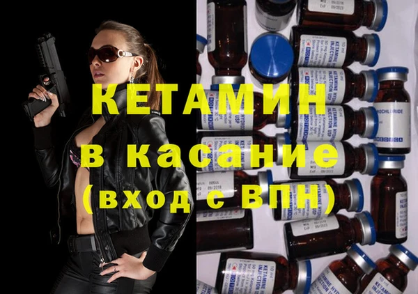 мефедрон Арсеньев
