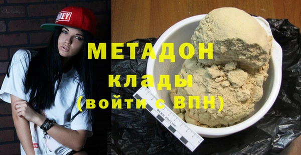 MDMA Premium VHQ Баксан