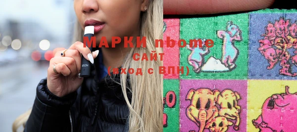 прущие грибы Армянск