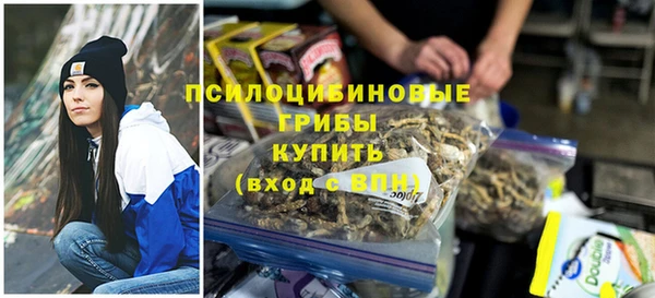 мефедрон Арсеньев