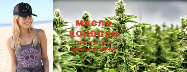 мефедрон Арсеньев
