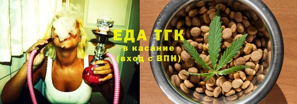 крисы Аркадак