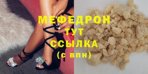 прущие грибы Армянск