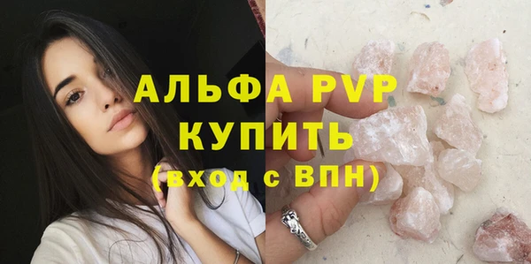 стаф Балабаново