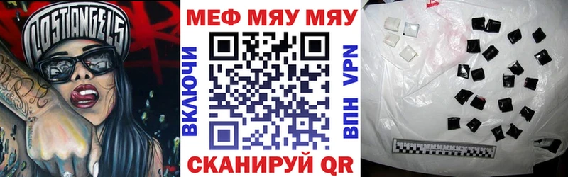 Мефедрон мука Тайшет