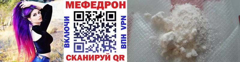 mega зеркало  Тайшет  МЕФ 4 MMC 
