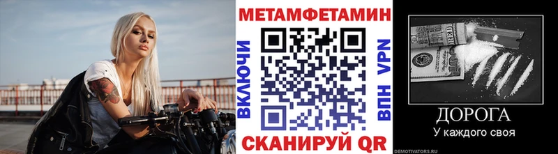 ОМГ ОМГ зеркало Тайшет Первитин пудра