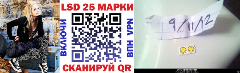 Марки N-bome 1,8мг  Тайшет 