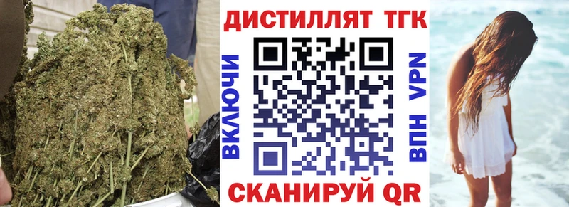 ТГК Wax  купить закладку  Тайшет 